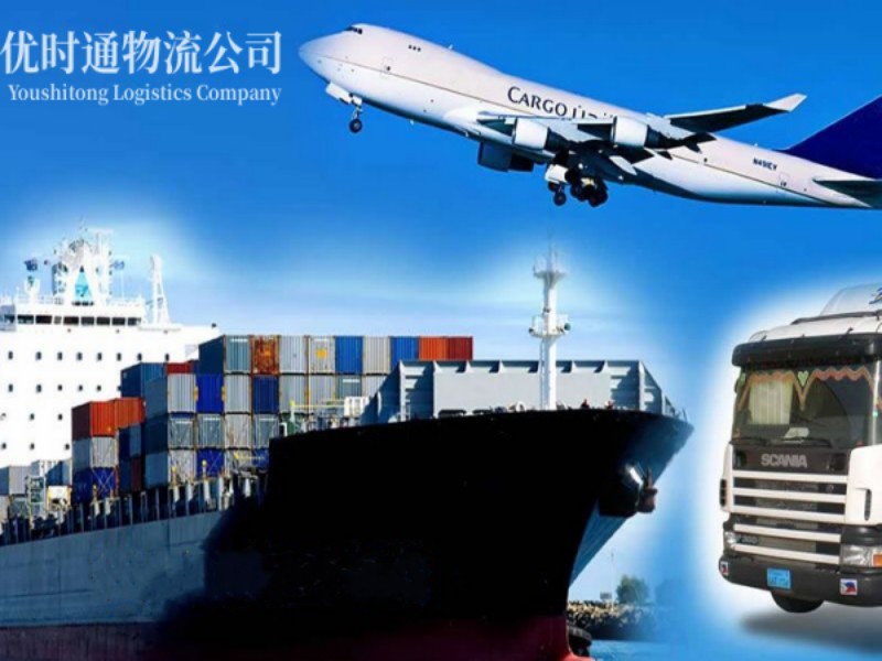 阿巴嘎旗到葡萄牙空运锂电池注意事项